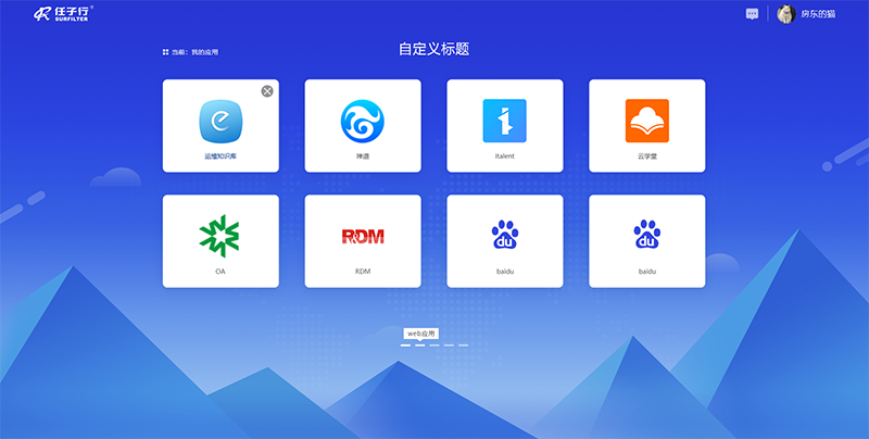 Saba沙巴电竞 - 您的专属电较量事主场